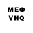 Метадон methadone Hanzala Islamof
