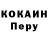 Кетамин VHQ MineCross