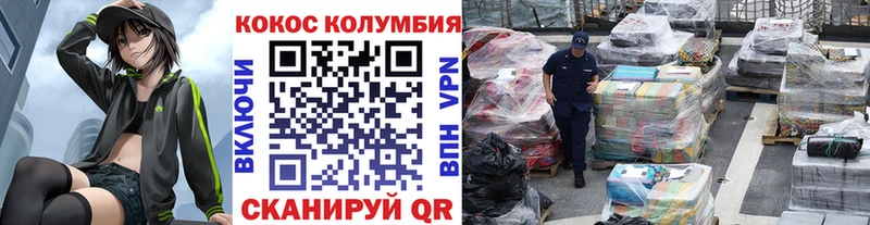 Кокаин Fish Scale  Купить  Жирновск 