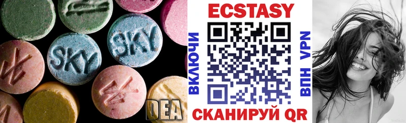 Купить  Жирновск  Ecstasy Дубай 