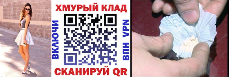 Купить где  Жирновск  ГЕРОИН белый 