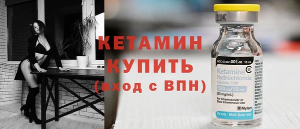 прущие крисы Инта