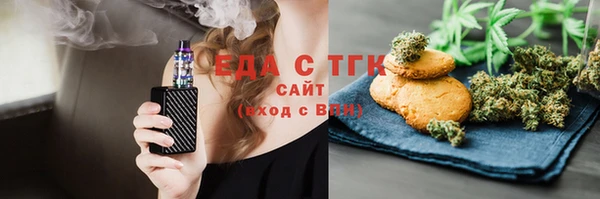 прущие крисы Инта