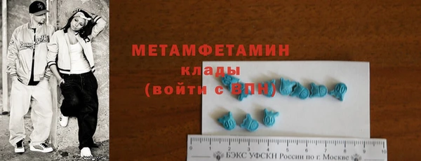 хмурый Инсар