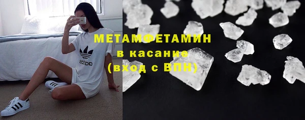 хмурый Инсар