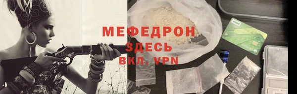 хмурый Инсар