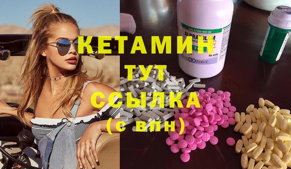 прущие крисы Инта
