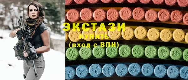 мефедрон мука Каменка