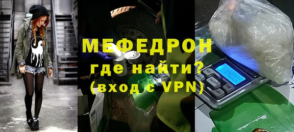 хмурый Инсар