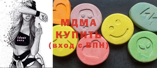 прущие крисы Инта
