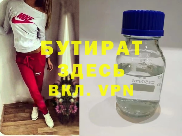 прущие крисы Инта