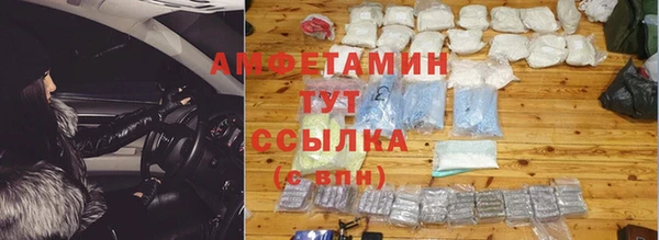 прущие крисы Инта