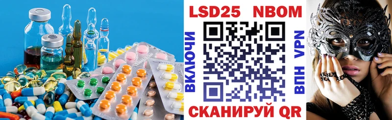 Лсд 25 экстази ecstasy  Купить  Жирновск 