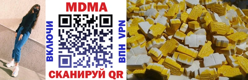 МДМА молли  Купить закладки  Жирновск 