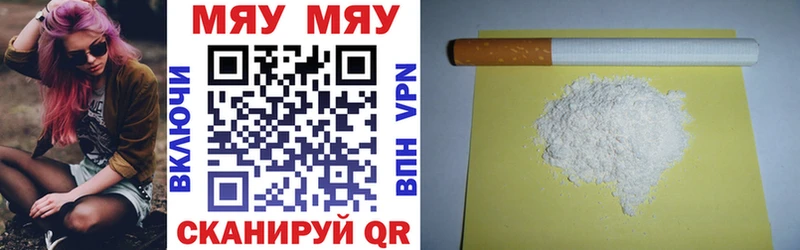 МЕФ mephedrone  Купить  Жирновск 