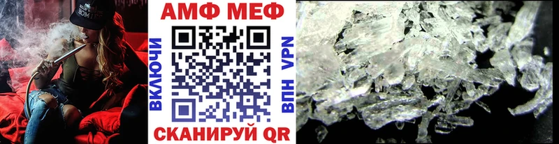 МЕТАМФЕТАМИН Декстрометамфетамин 99.9%  Купить где  Жирновск 