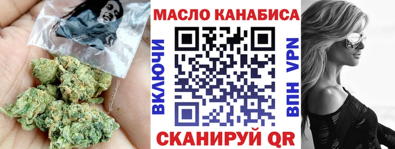 Купить закладки Жирновск ТГК жижа